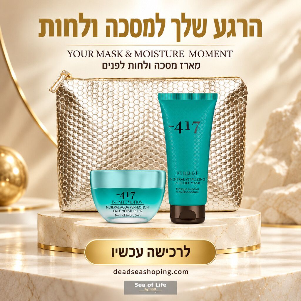 Face Care Set Peeling Mask and Aqua Moisture for All Skin Types
