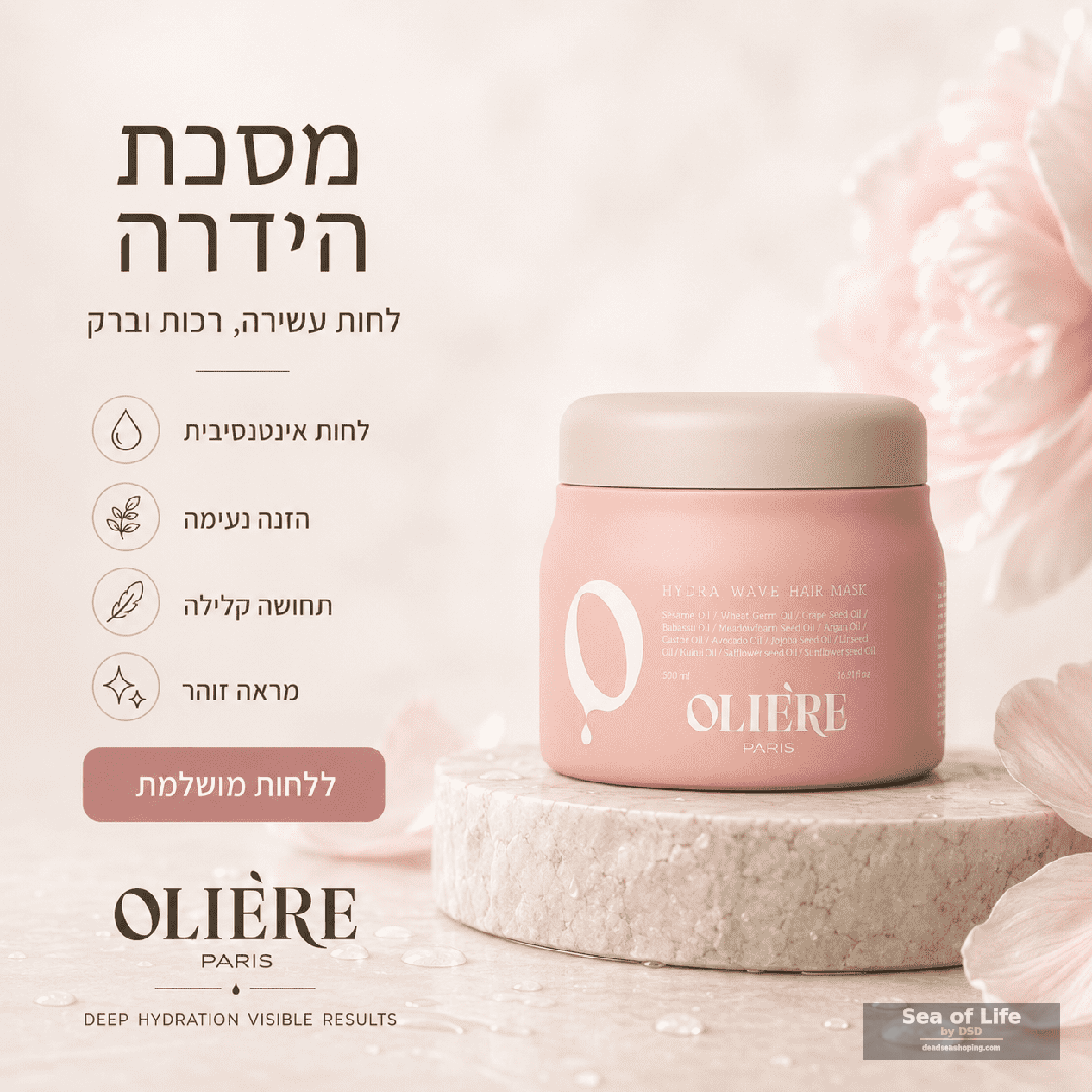 Hair Mask for Wavy & Curly Hair OLIE'RE PARIS - On Sale