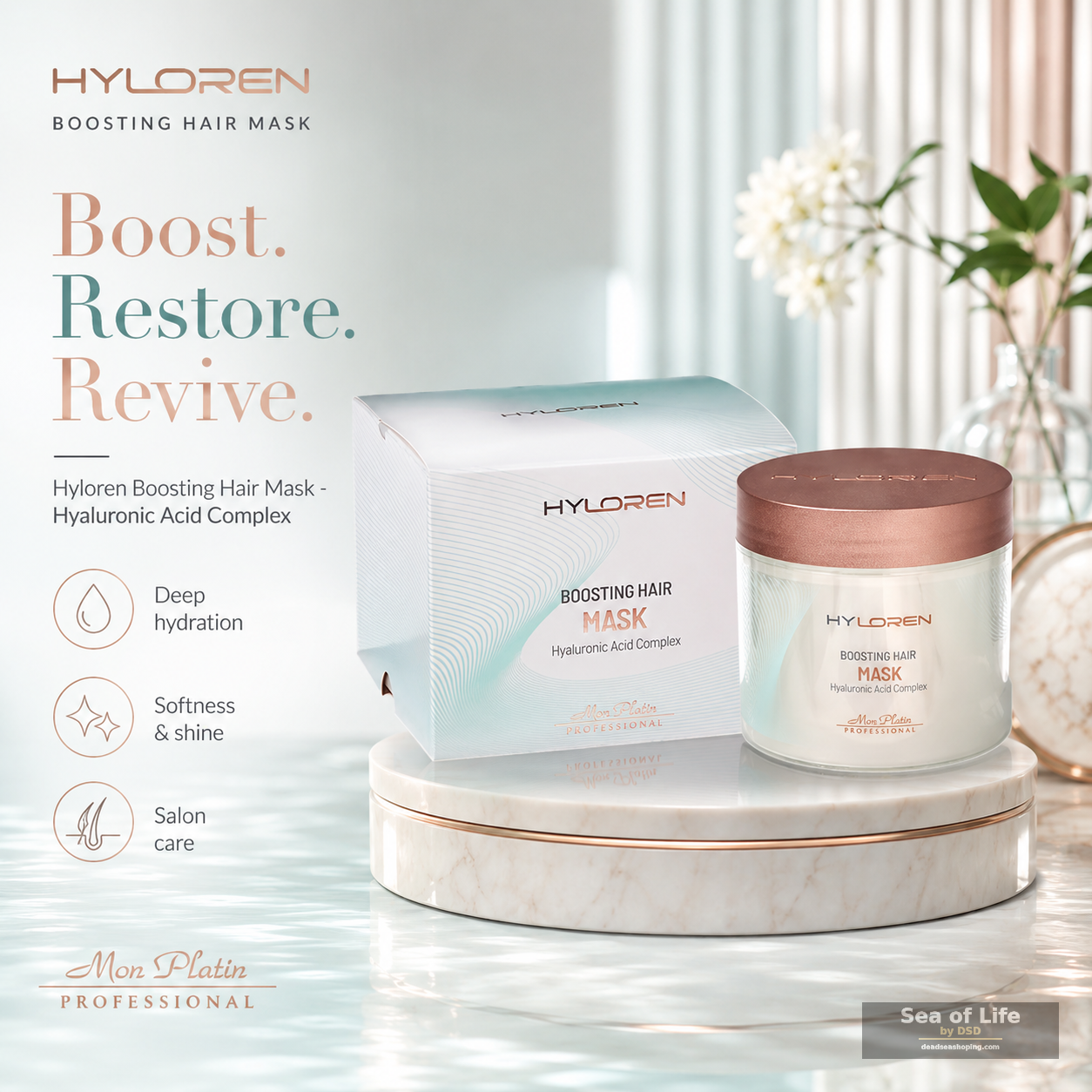 Маска для волос — Hyaluron Premium восстановление сухих волос Mon Platin 250 мл
