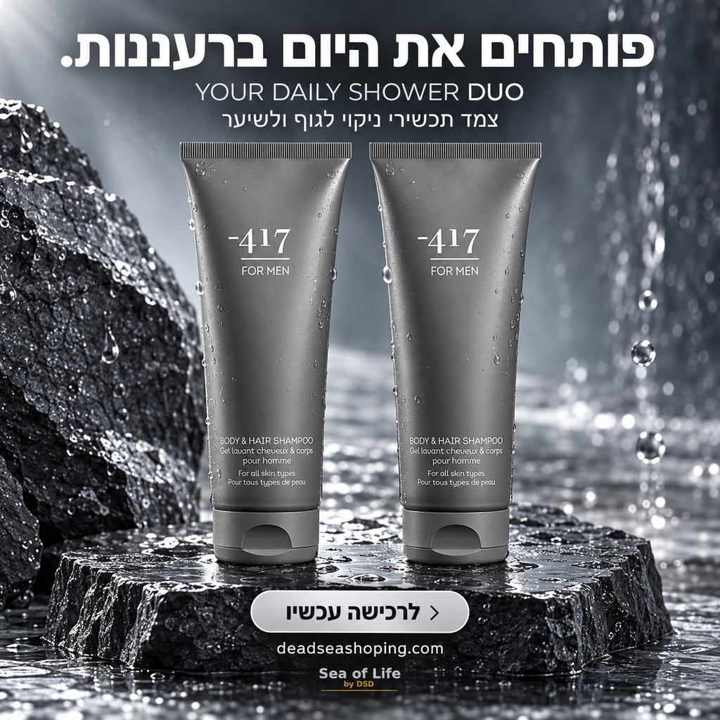 Men's Body and Hair Shampoo Duo