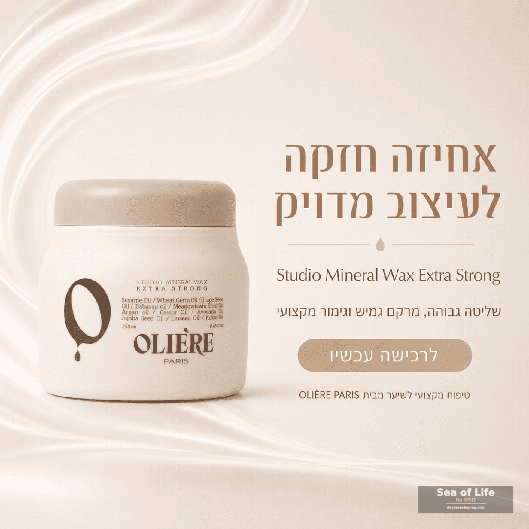 ווקס מים מינרלי מקצועי לעיצוב שיער אולייר פריז - במבצע