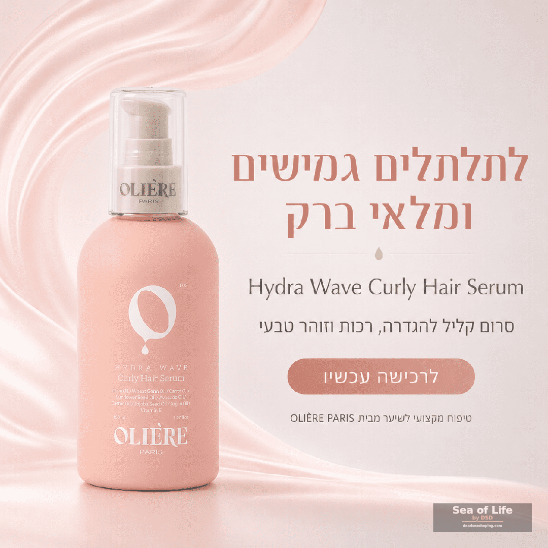 Moisture Serum for Wavy & Curly Hair OLIE'RE PARIS - On Sale