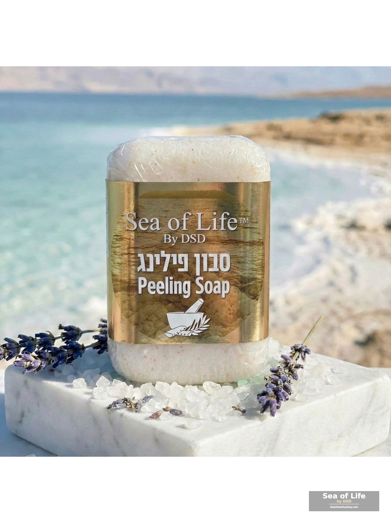 סבון פילינג