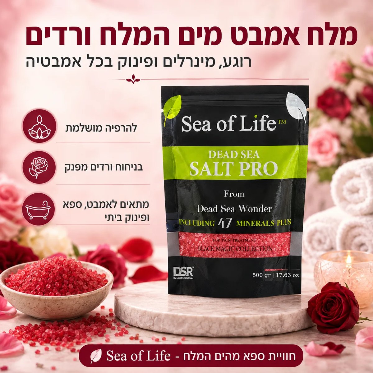 Dead Sea Bath Salt – Rose 500g