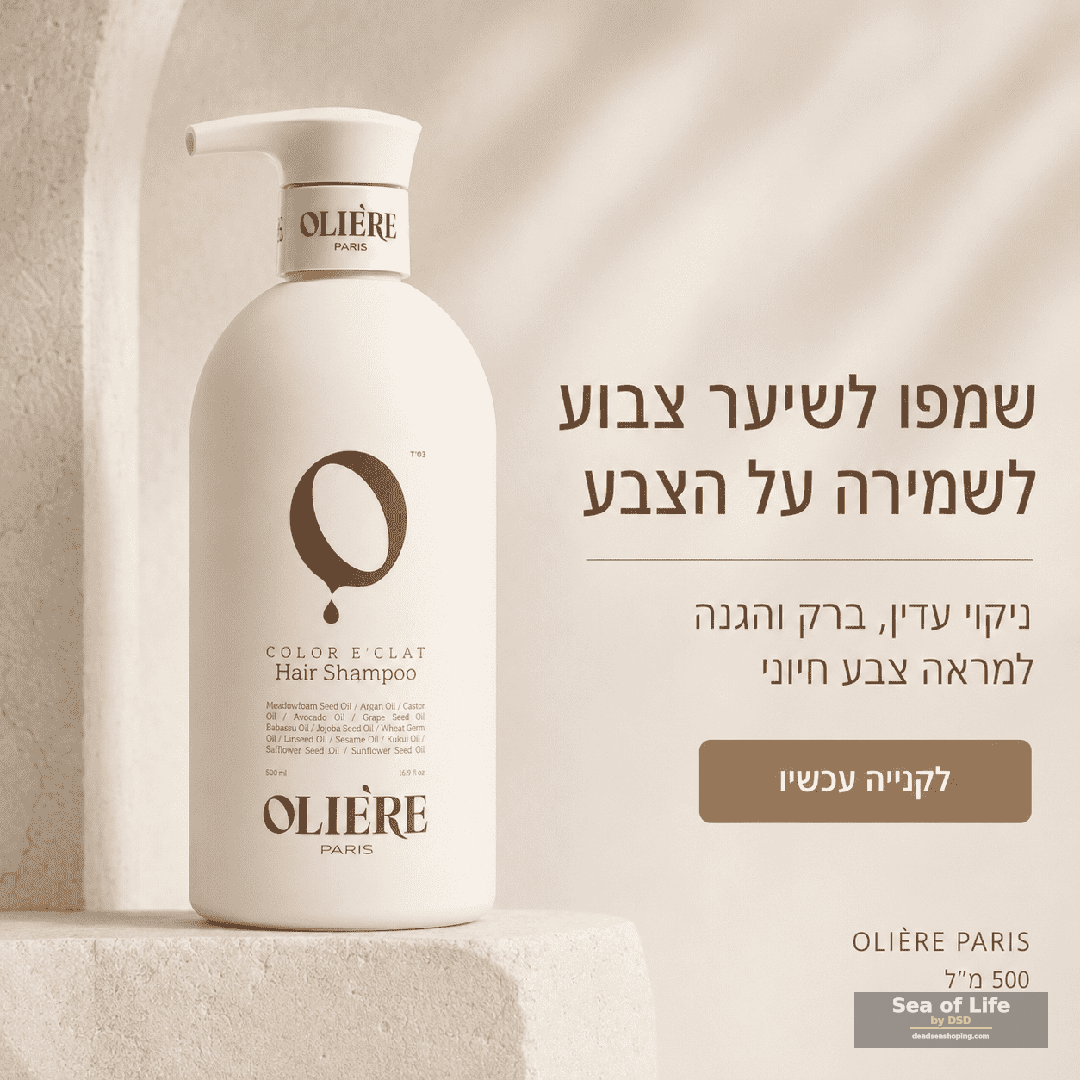 Shampoo for Colored Hair OLIE'RE PARIS - On Sale